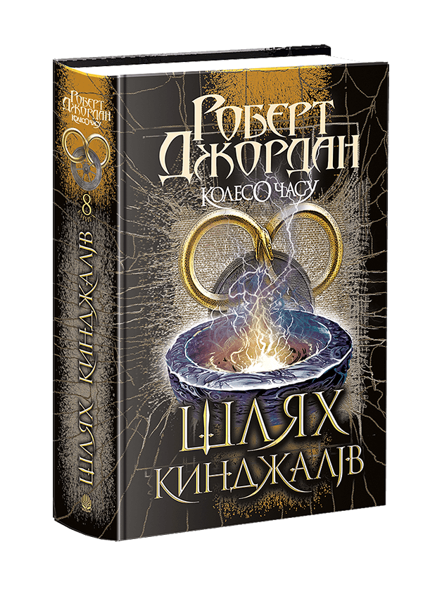 big-book