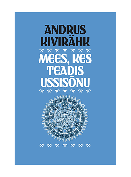 ������, ���� ������ �쳿��� �����