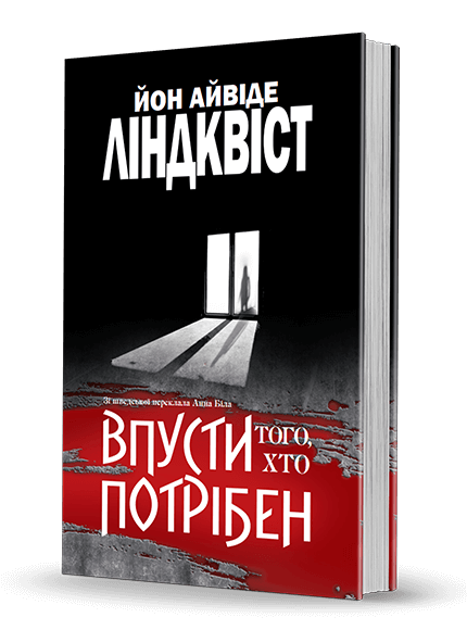 ������ ����, ��� �������