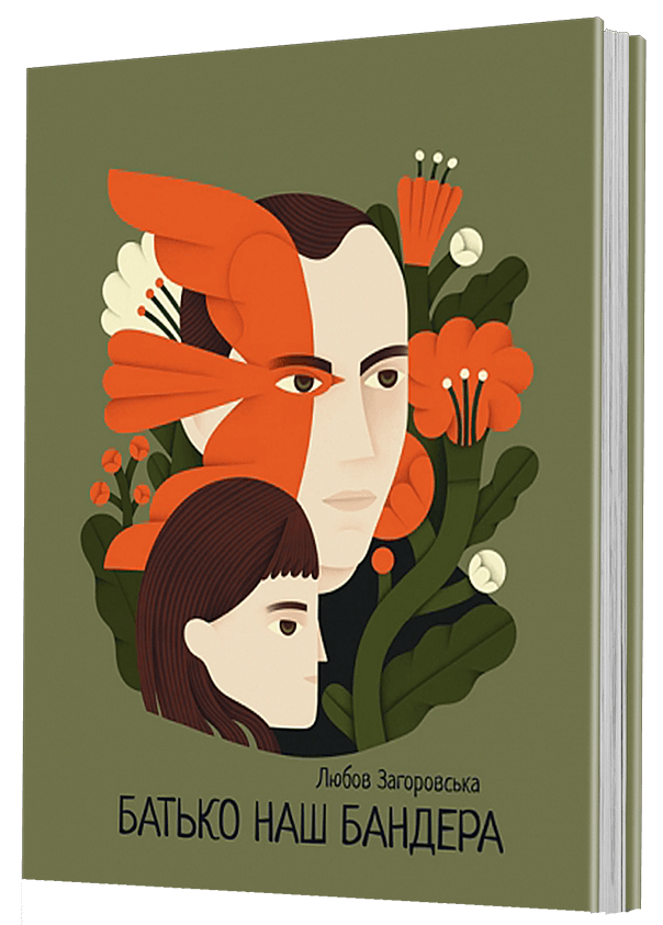 big-book