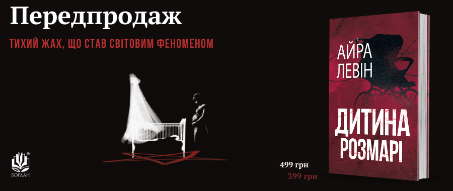 ����������� ������ ������ (���. ���� ����) -20% Видавництво «Навчальна книга — Богдан»