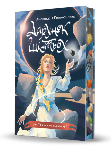 ���������� ���������. ��. 1 : ������� ������� : �����-������ (���)