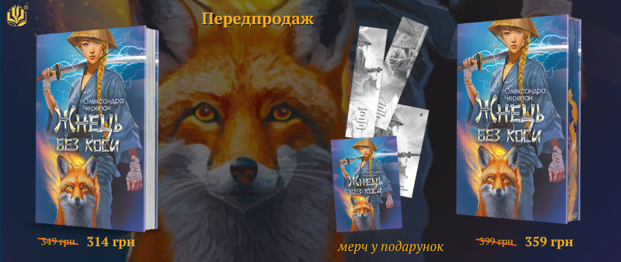     (.  ) -10% Видавництво «Навчальна книга — Богдан»