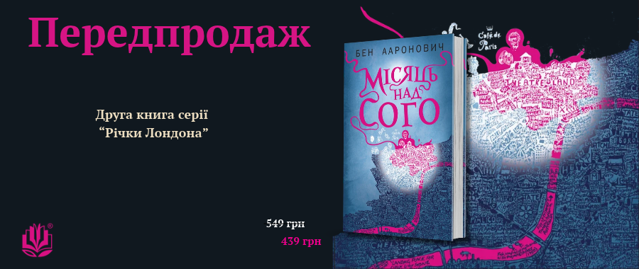 presale ̳���� ��� ����. ����� 2 (���. ��� ���������) Видавництво «Навчальна книга — Богдан»