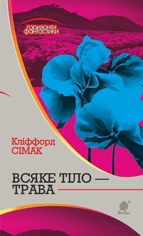 >����� ��� - ����� : �����