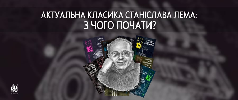    :   ? Видавництво «Навчальна книга — Богдан»