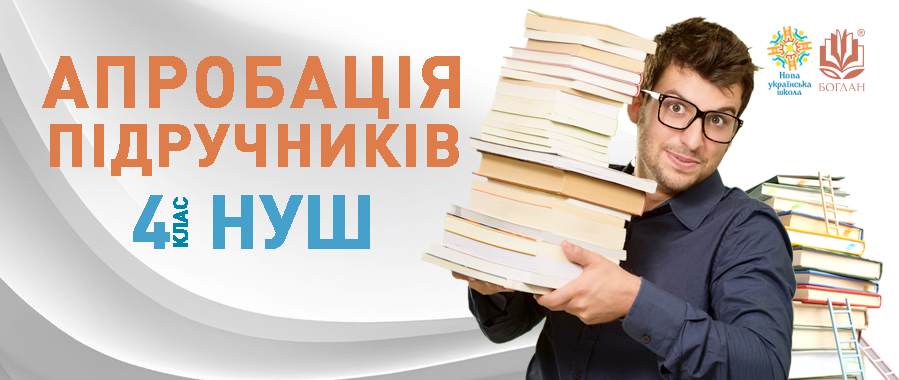 ��������� ��������� 4 ���� ���