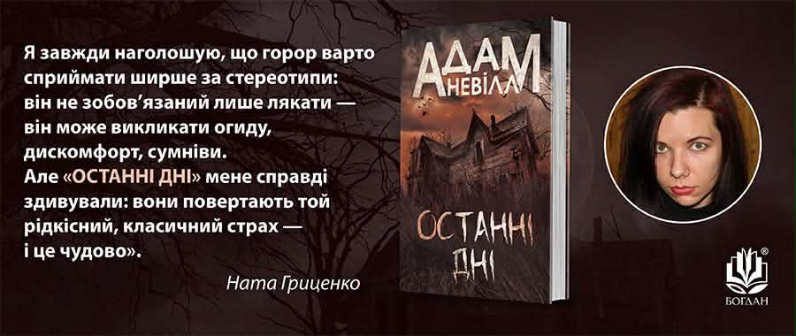 ������� � ����� ��������