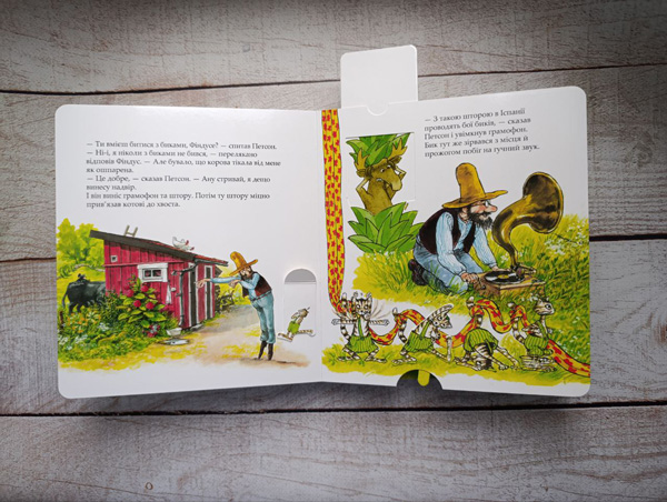 ���� �� ������� � �� ����