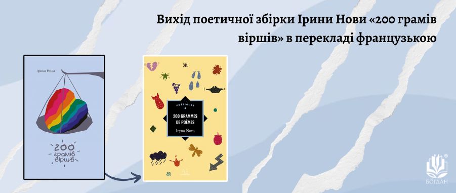 ����� �������� ����� ����� ���� �200 ����� ����� � �������� �����������