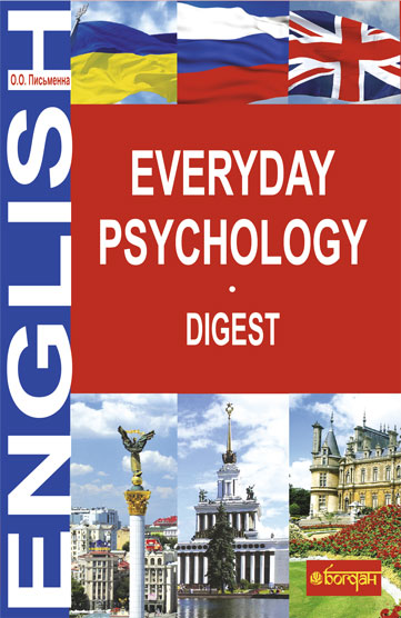 Everyday Psychology. Digest