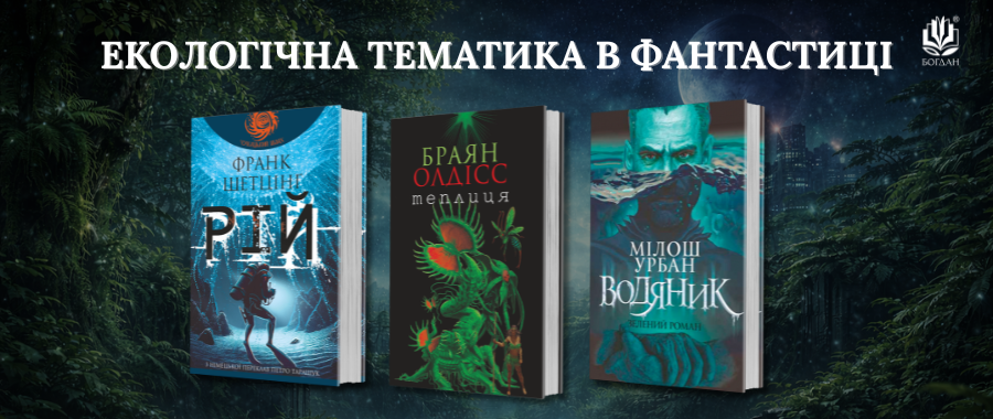 ��������� �������� � ����������