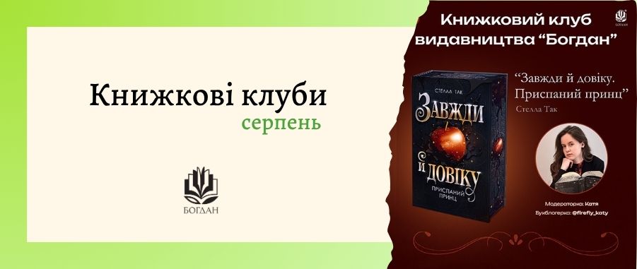 ������� �����: �������