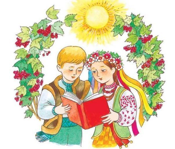 Вітаємо з Днем української писемності та мови!