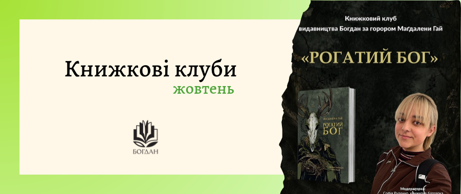 ������� �����: �������