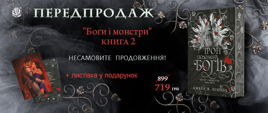    . . 2.    (.  . ͳ) -20% Видавництво «Навчальна книга — Богдан»