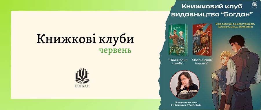 ������� �����: �������
