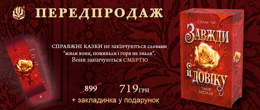 ����������� ������ � �����. ��� 2. ����� ������ (���. ������ ���) -20% Видавництво «Навчальна книга — Богдан»