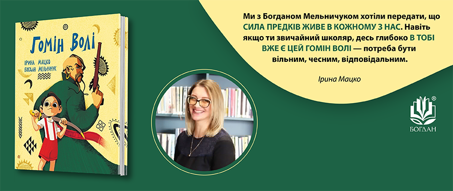     Видавництво «Навчальна книга — Богдан»