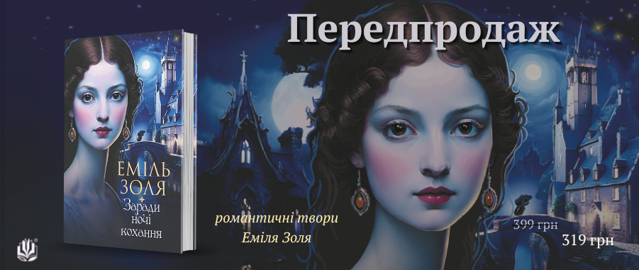     (.  ) -20% Видавництво «Навчальна книга — Богдан»