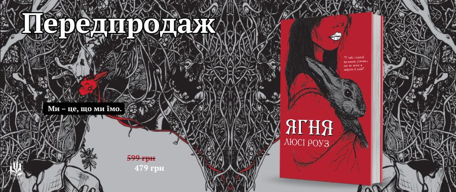 presale ���� (���. ��� ����) -20% Видавництво «Навчальна книга — Богдан»