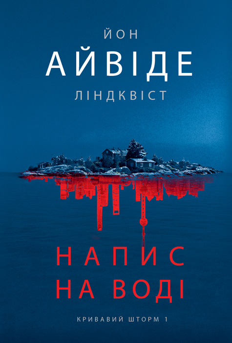 >�������� �����. ��. 1. ����� �� ��� : �����