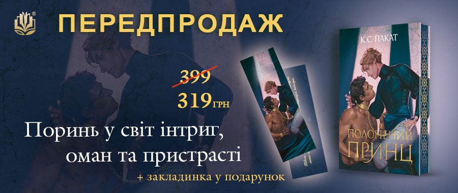   . .1. (. .. ) -20% Видавництво «Навчальна книга — Богдан»