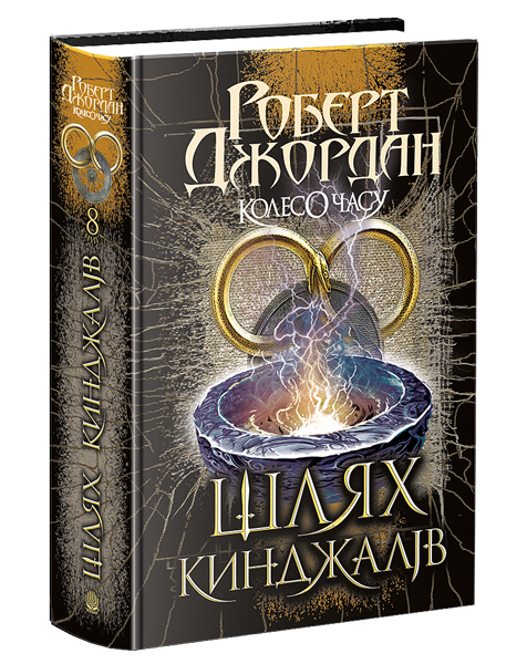 ������ ����. ��. 8. ���� �������� : �����