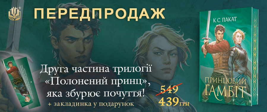 ����������� ��������� �����. ��. 2. ��������� ����� (���. �.�.�����) -20% Видавництво «Навчальна книга — Богдан»