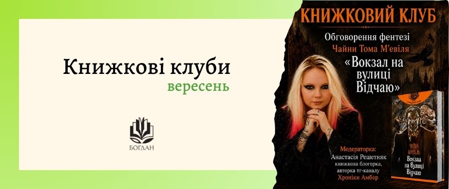 ������� �����: ��������