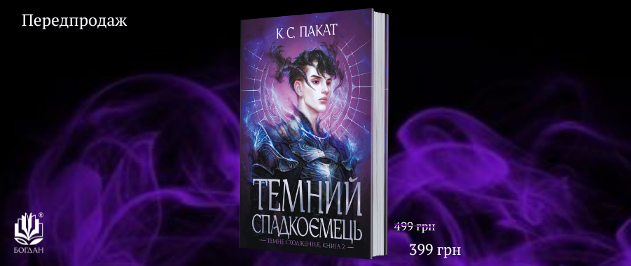    (. ..) -20% Видавництво «Навчальна книга — Богдан»