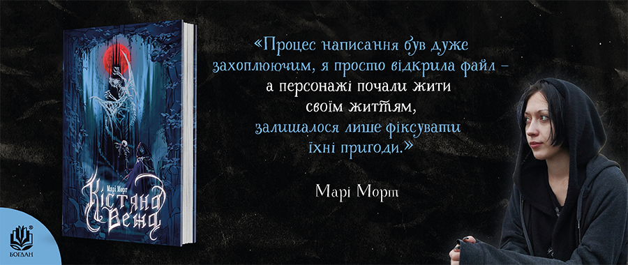 ʼ     Видавництво «Навчальна книга — Богдан»