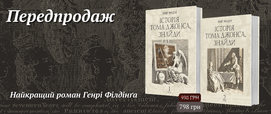   "  , " - 20% Видавництво «Навчальна книга — Богдан»