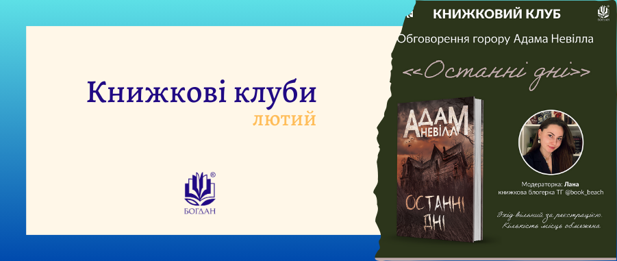 ������� �����: �����