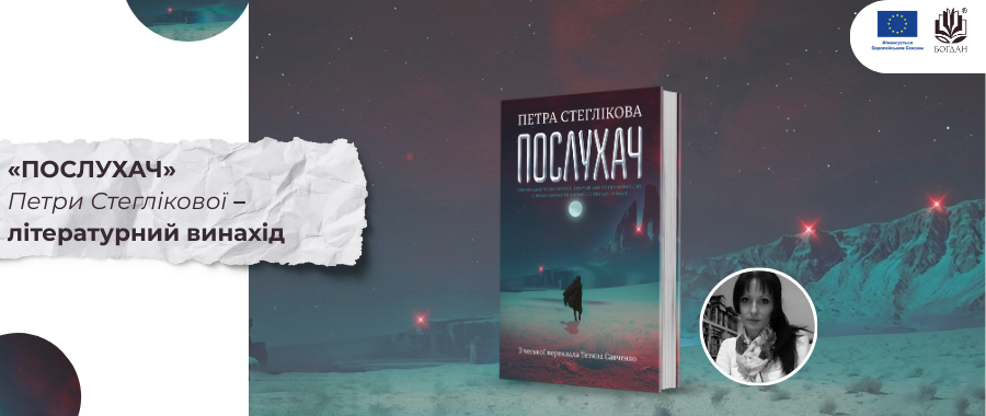 ���������� ����� ��������� � ����������� ������� Видавництво «Навчальна книга — Богдан»