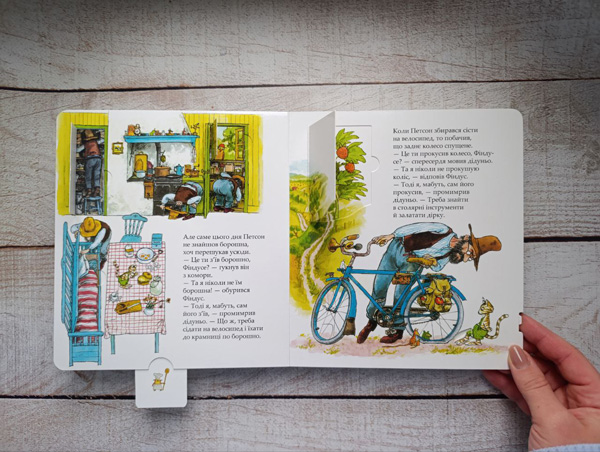 ���� �� ������� � �� ����