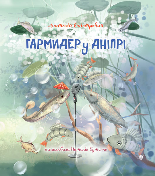 �������� � ����� : ����
