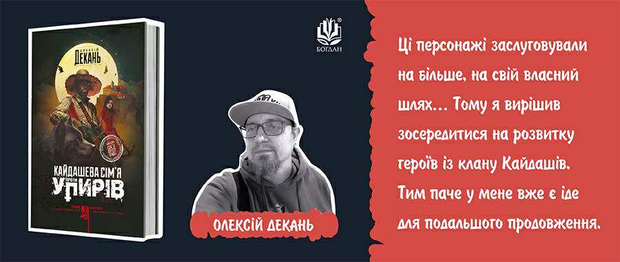     Видавництво «Навчальна книга — Богдан»
