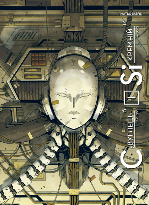 >������� � ������� : ��������� �����