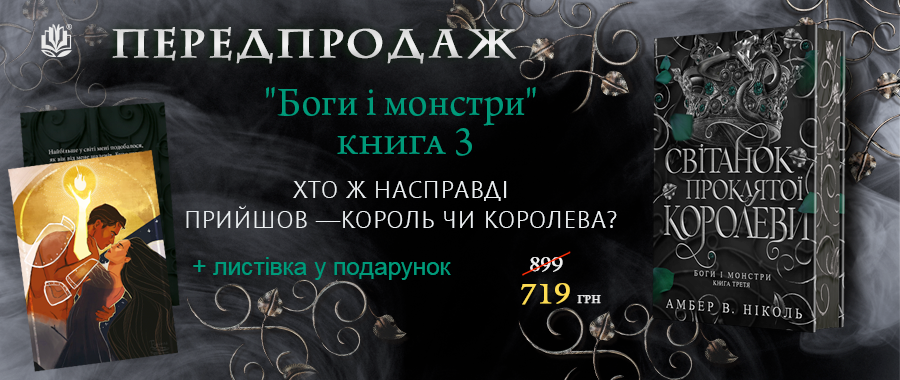 ����������� ���� � �������. ��. 3. ������� �������� �������� (���. ����� �. ͳ����) -20% Видавництво «Навчальна книга — Богдан»