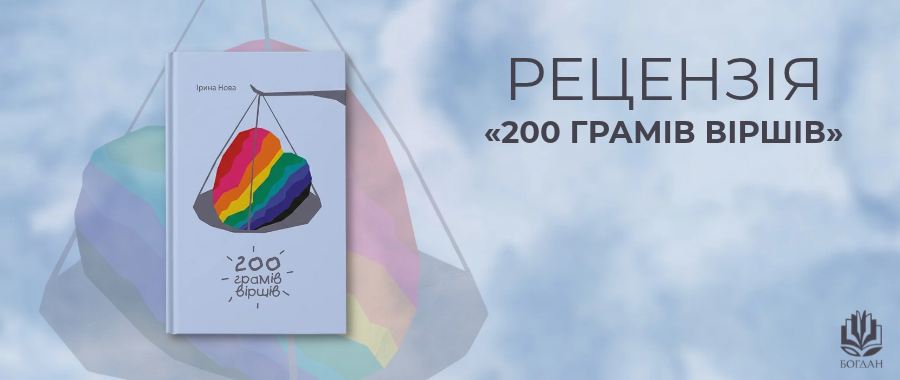������� �� ����� �200 ����� �����, ����� ����