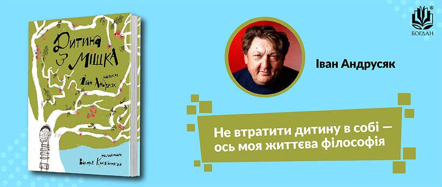 ������� � ������ ����������