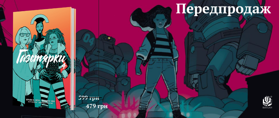 ����������� ���������. ����� 4 : ��������� ����� (���. ����� �. ���) -20% Видавництво «Навчальна книга — Богдан»