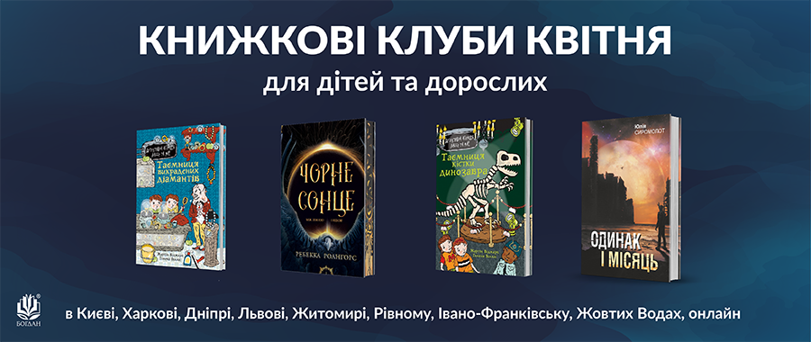 ������� �����: ������