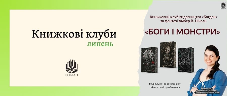 ������� �����: ������