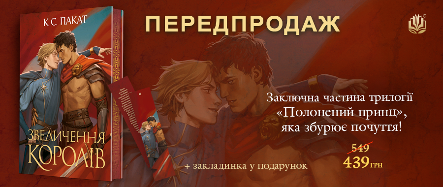 ����������� ��������� �����. ��. 3. ���������� ������ (���. �.�.�����) -20% Видавництво «Навчальна книга — Богдан»