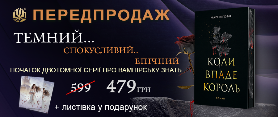     (.  ͳ) -20% Видавництво «Навчальна книга — Богдан»