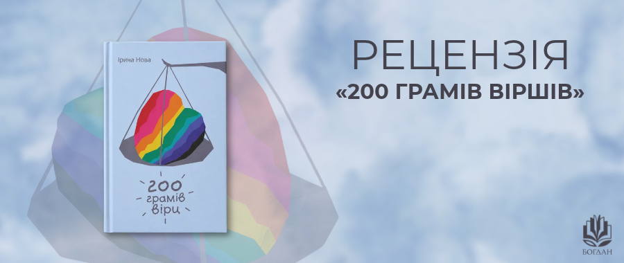 ������� �� ����� �200 ����� �����, ����� ����