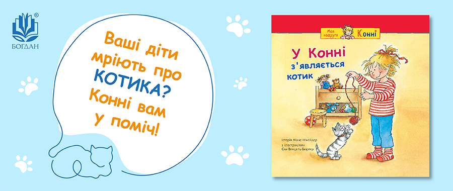     ?    ! Видавництво «Навчальна книга — Богдан»
