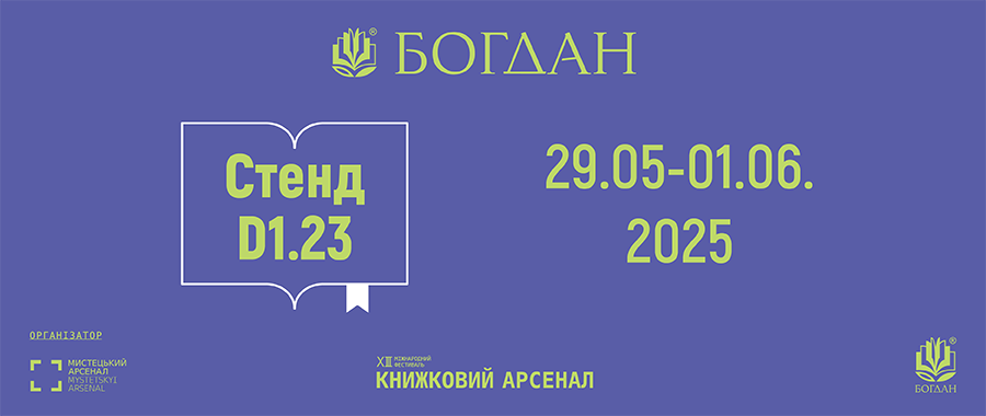      2025